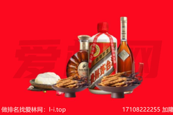 二七区礼品回收.jpg