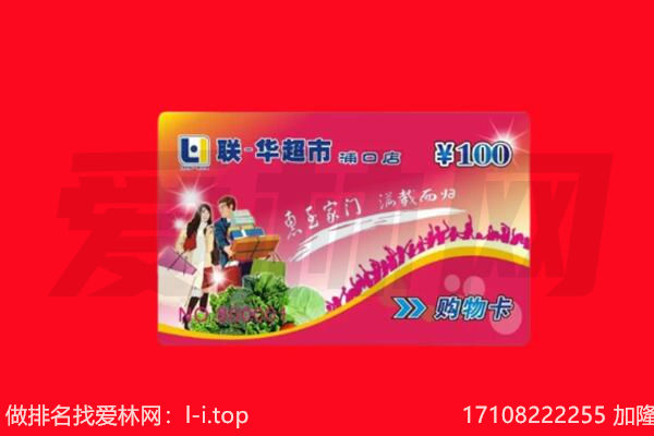 二七区购物卡回收.jpg