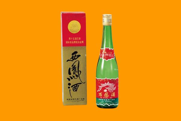 二七区回收西凤酒